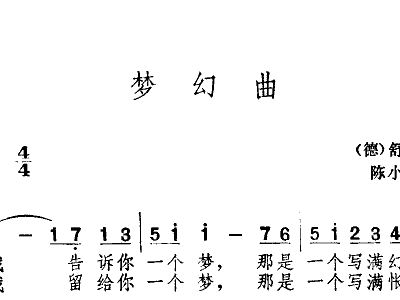 夢(mèng)幻曲下載，開啟音樂之旅的啟程