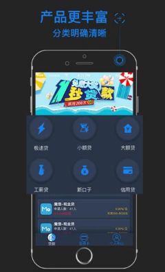 借米APP最新版，智能化借貸解決方案引領(lǐng)新時代典范