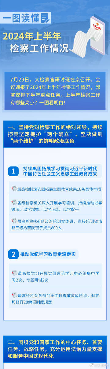 揭秘前沿科技，數(shù)字引領(lǐng)下的最新最快報碼室——數(shù)字123408探索之旅