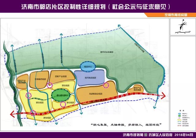 濟(jì)南玉符河最新規(guī)劃，重塑生態(tài)景觀，塑造城市新名片風(fēng)采