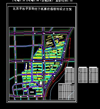 平谷東高村最新規(guī)劃，塑造未來鄉(xiāng)村典范藍圖