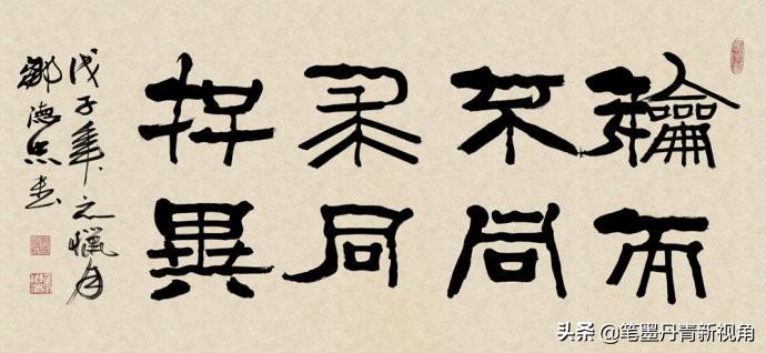 鄒德忠書法最新價(jià)格揭秘，探索藝術(shù)珍品市場(chǎng)價(jià)值的奧秘之旅