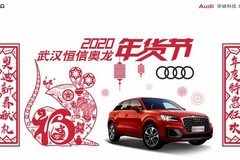 襄陽車市盛惠狂歡，最新優(yōu)惠活動(dòng)火熱進(jìn)行中