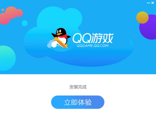 免費下載新版QQ，全新功能與社交魅力體驗