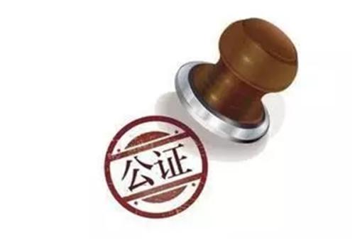 公證改革新動(dòng)向，推動(dòng)行業(yè)變革，助力社會(huì)公正發(fā)展