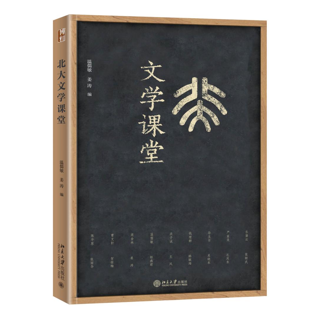 未名課堂下載，優(yōu)質(zhì)教育資源的探索與全新途徑