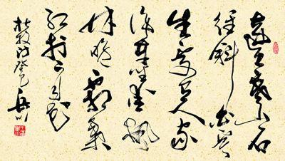 中國(guó)硬筆書法字典在線，硬筆書法魅力與實(shí)用探索