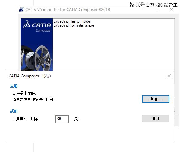 Catia軟件免費(fèi)下載及功能解析