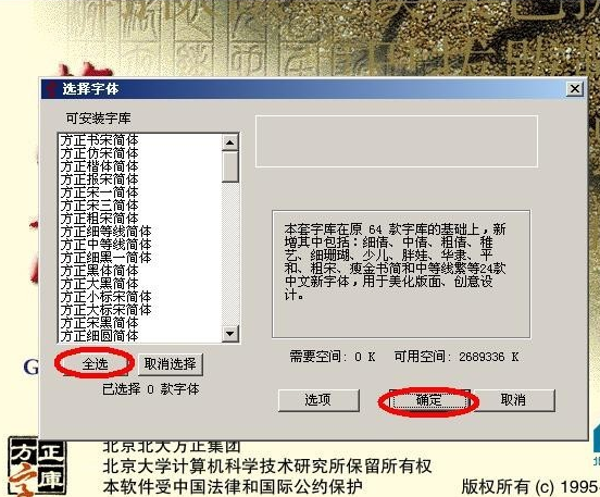 2024年12月17日 第19頁