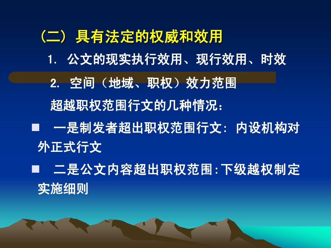 最新公文寫作法規(guī)，提升公文質量的關鍵要素