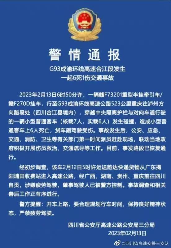 重慶掛車司機招聘，職業(yè)前景、要求與機遇概覽