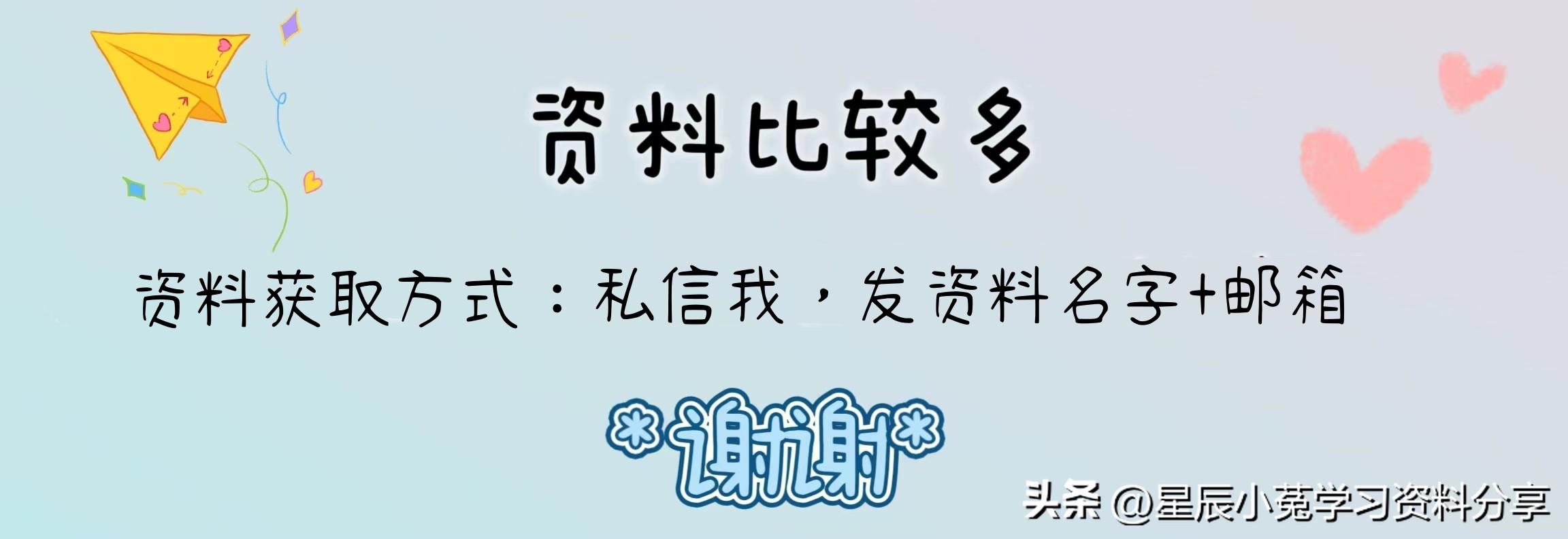 玩轉數(shù)學游戲，輕松下載學習加減法（20以內）的方法技巧