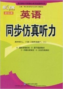 博爾在線少兒英語，引領(lǐng)孩子走向國際化英語之路的先鋒教育平臺