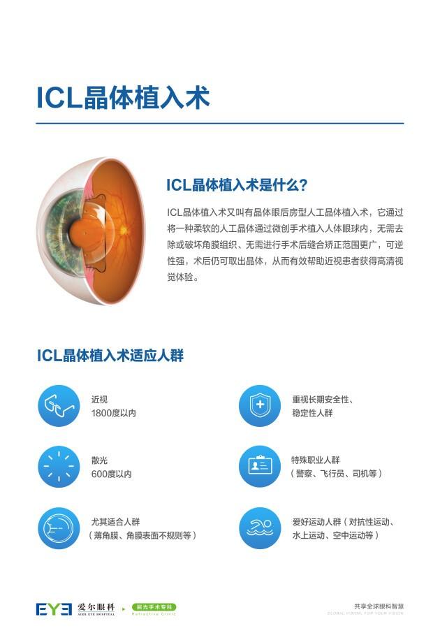 ICL下載，探索數(shù)字世界的無限潛能