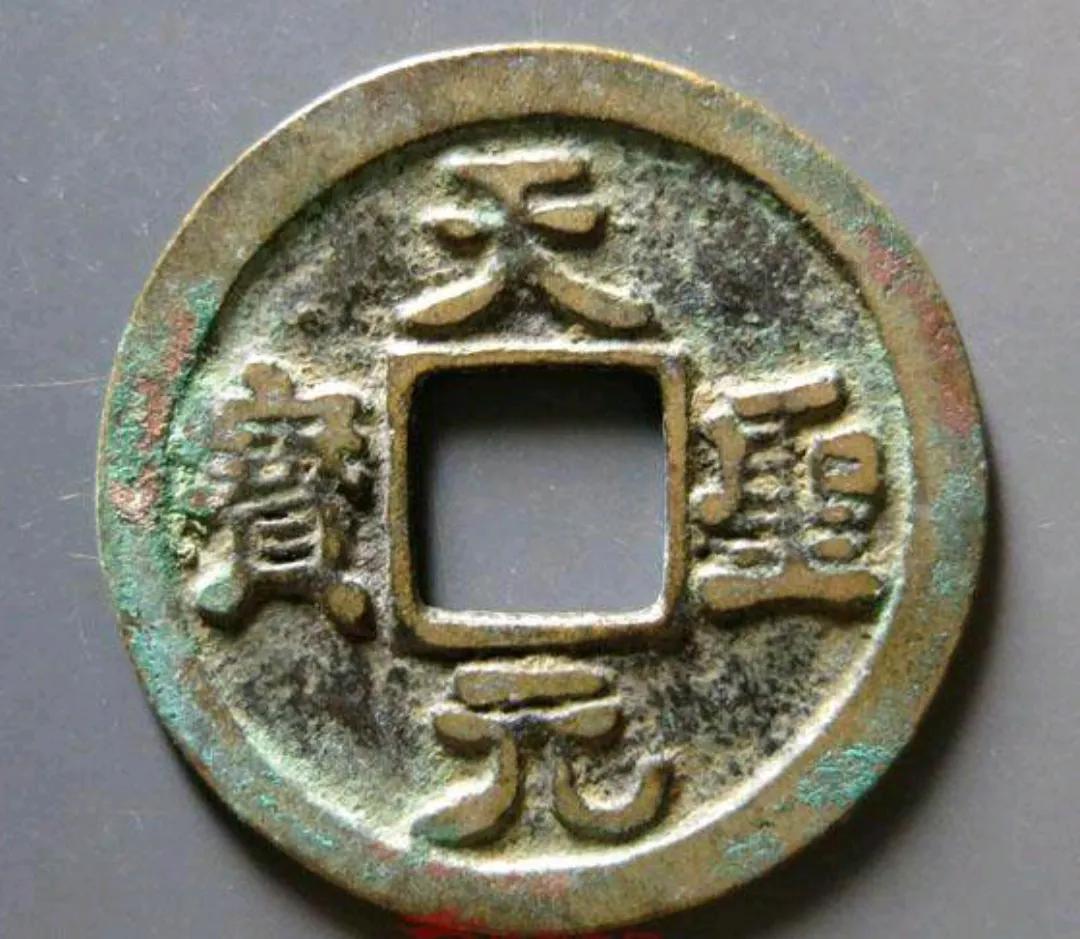 助國元寶最新價格揭秘，古代貨幣的魅力與價值展現(xiàn)