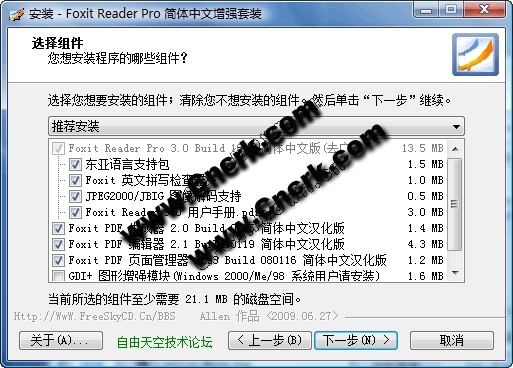 Foxit Reader，強(qiáng)大功能與簡(jiǎn)易操作兼?zhèn)涞腜DF閱讀器下載