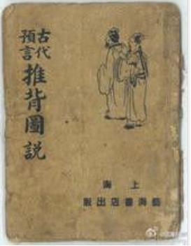 天師神書，神秘力量奇幻之旅及txt下載指南