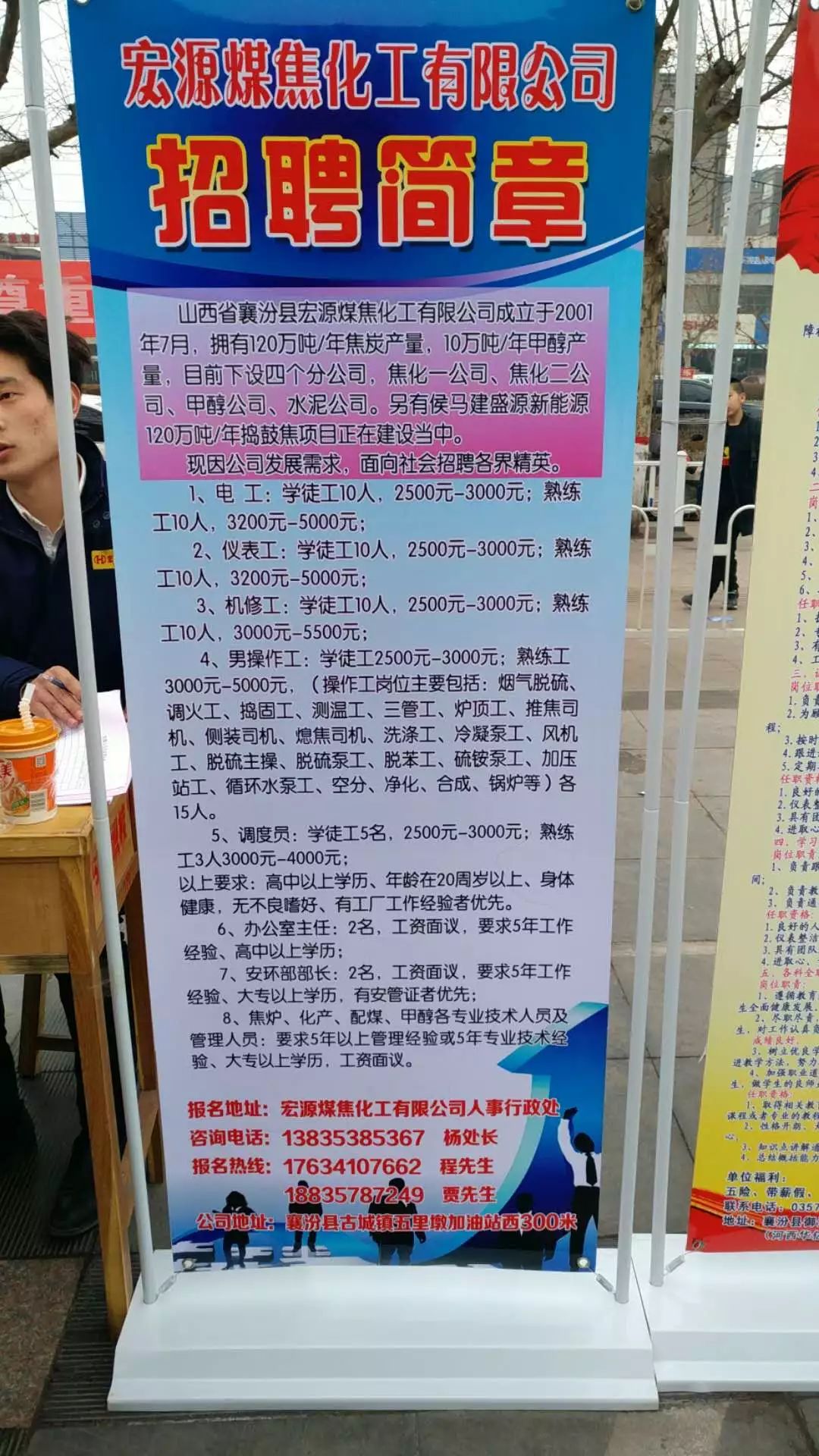 沁陽市最新招聘信息匯總