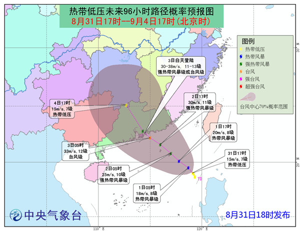 深圳臺風(fēng)最新消息應(yīng)對舉措全面升級，保障城市安全無虞