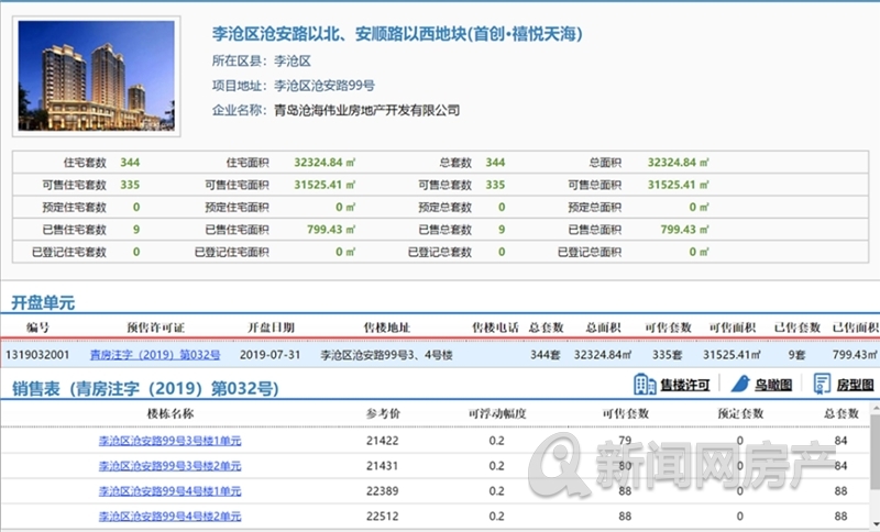 探索與發(fā)現(xiàn)，關(guān)于99熱最新網(wǎng)站地址的獲取之旅