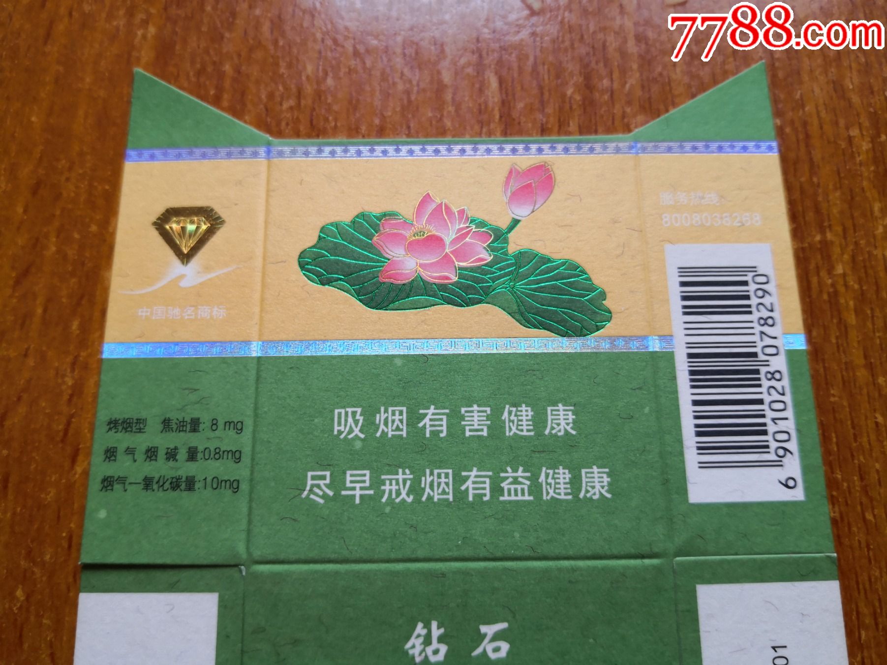 最新鉆石荷花一品青蓮，華麗高雅的象征閃耀登場