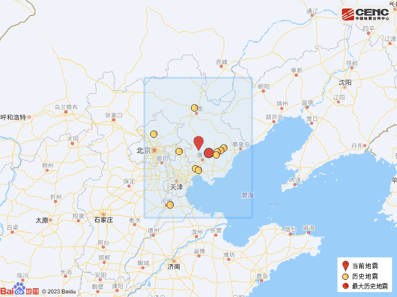 唐山地震最新消息今日更新