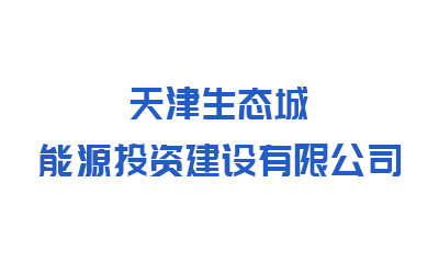 蕪湖震宇實業(yè)最新招聘啟事