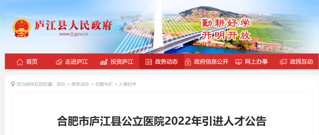 金堂淮口最新招聘動態(tài)今日發(fā)布