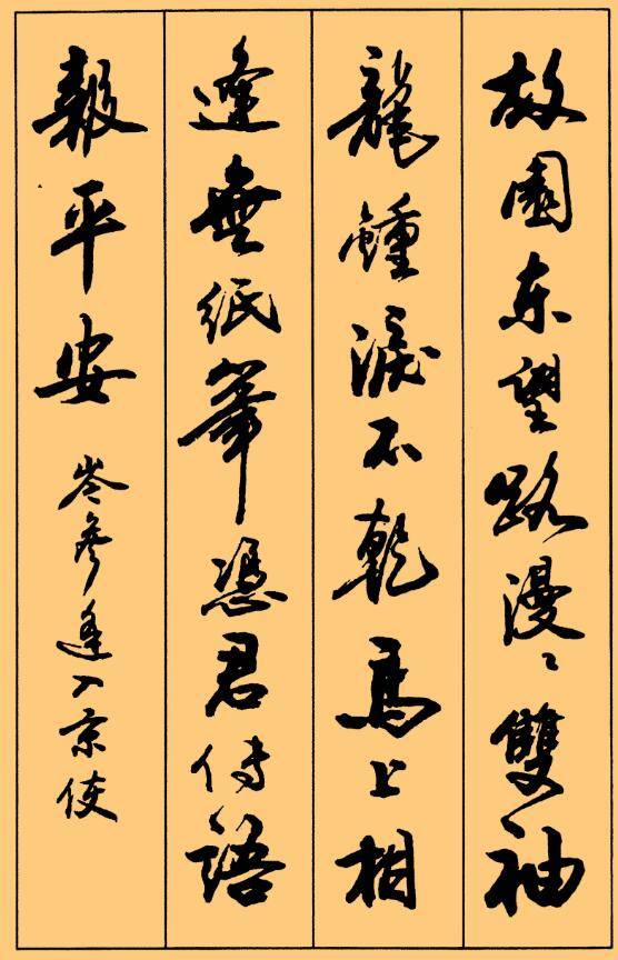 盧定山書法，傳統(tǒng)與現(xiàn)代的交融藝術(shù)欣賞