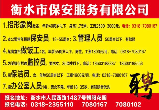 浠水58招聘最新信息，職業(yè)發(fā)展的黃金機(jī)會(huì)探尋