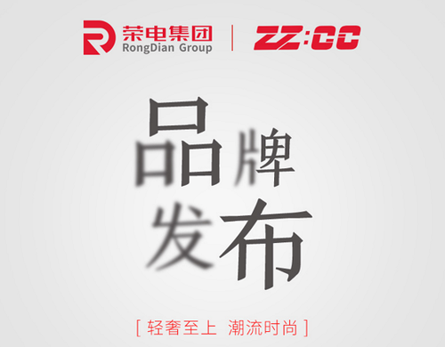 ZZ與CC引領(lǐng)未來變革與發(fā)展，最新消息揭秘發(fā)展藍圖