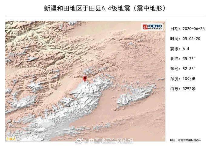 新疆地震最新動態(tài)，全面關(guān)注與緊急應(yīng)對