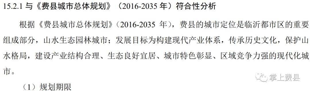 蒙陰縣科技局最新發(fā)展規(guī)劃，科技產(chǎn)業(yè)創(chuàng)新與發(fā)展強(qiáng)力推進(jìn)